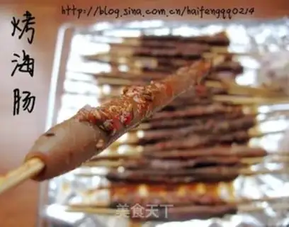Make roasted sea sausage step 7