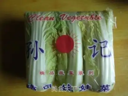 Make Serve soup with baby vegetables step 0