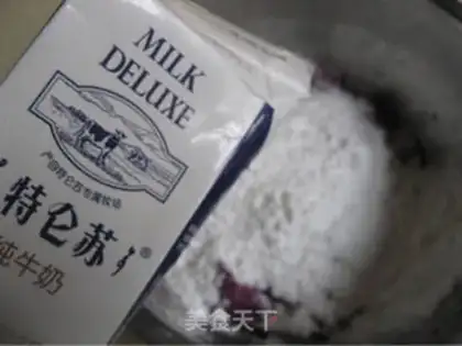 Make Purple Nuo Fresh Meat Tangyuan step 5