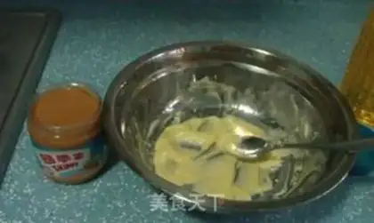 Make Peanut jelly cookies step 1