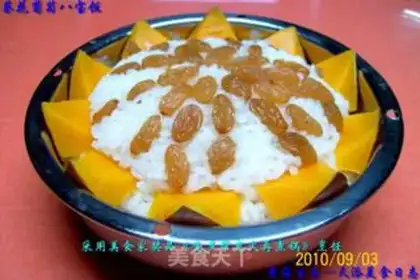 Make Eight Treasure Rice with Grape Bean Sauce step 41