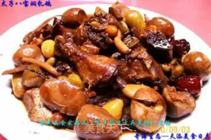 Make Eight Treasure Rice with Grape Bean Sauce step 42