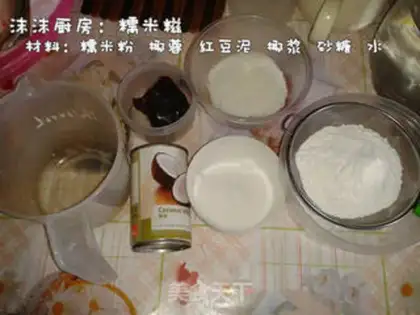 Make Red bean glutinous rice paste step 0