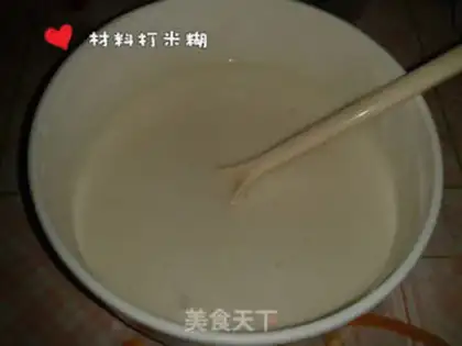 Make Red bean glutinous rice paste step 1