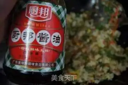 Make Fried rice with carrot and green vegetables step 6