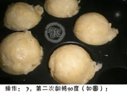 Make takoyaki step 4