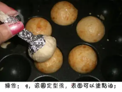 Make takoyaki step 6