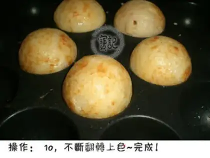 Make takoyaki step 7