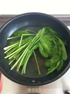 Make Spinach cold mushroom step 2