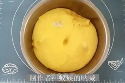Make Shell bean paste steamed buns step 3