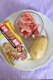 Make Golden Curry Chicken step 0