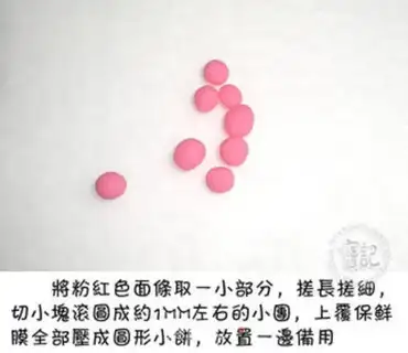 Make Cat claw glutinous rice balls step 1