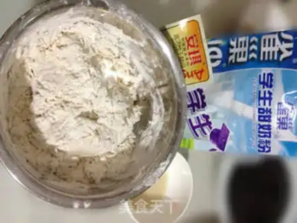 Make Black sesame two-color steamed buns step 0