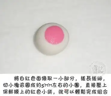Make Cat claw glutinous rice balls step 2