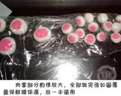Make Cat claw glutinous rice balls step 3