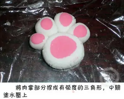 Make Cat claw glutinous rice balls step 5