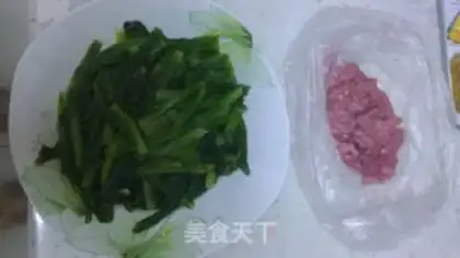 Make Minced pork and vegetable step 1