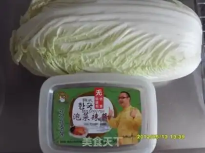 Make spicy cabbage step 0