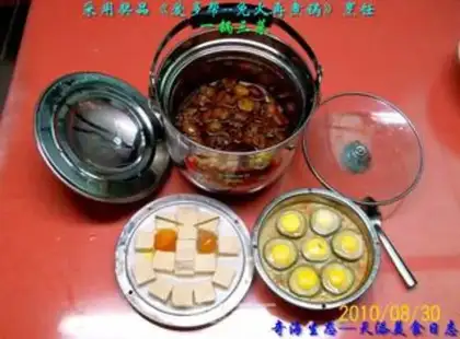Make Yizuo braised step 19