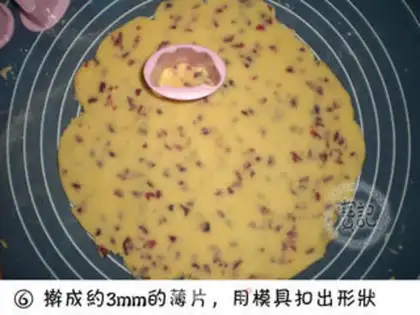 Make Cranberry shortcake step 5