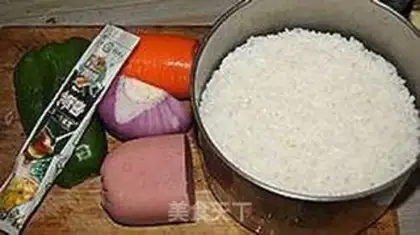 Make Golden Curry Fried Rice step 0