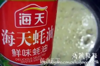 Make Oat scallop pimples soup step 9