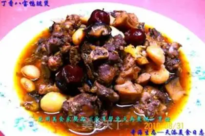 Make Braised eggplant with garlic and sesame oil step 29