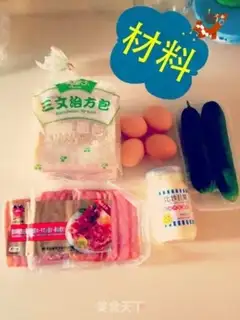 Make breakfast sandwiches step 0