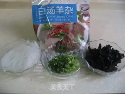 Make mutton offal Tang step 0
