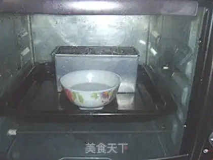Make wolfberry nut toast step 15