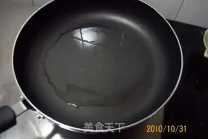 Make Sesame quicksand pumpkin cake step 17