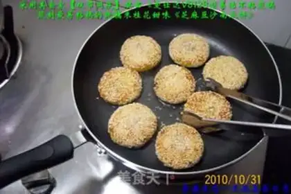 Make Sesame quicksand pumpkin cake step 20