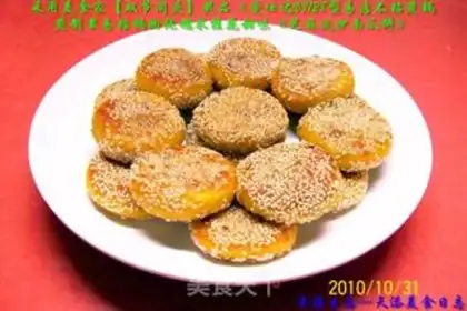 Make Sesame quicksand pumpkin cake step 21