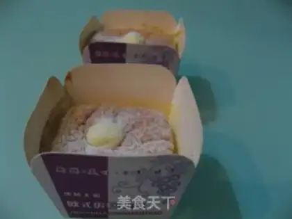 Make Hokkaido Qifeng Cake step 22