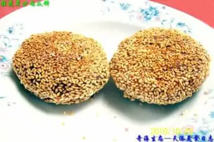 Make Sesame quicksand pumpkin cake step 23