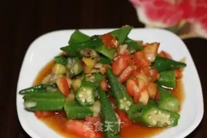 Make Tomato vinaigrette with okra step 10