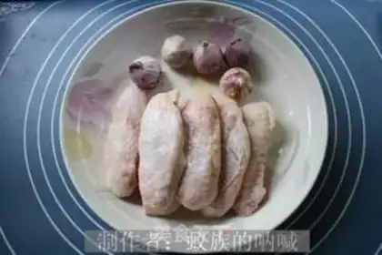 Make Garlic roasted chicken wings step 0