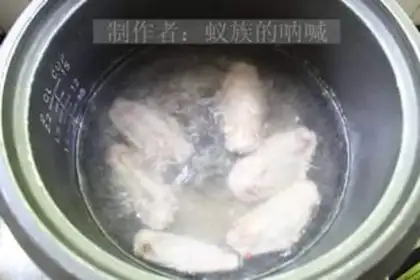 Make Garlic roasted chicken wings step 1