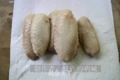 Make Garlic roasted chicken wings step 2