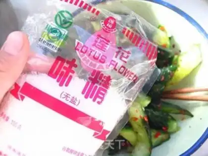Make Spicy pickled cucumber step 11