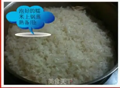 Make steamed dumpling step 2