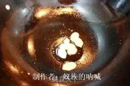Make stir-fried balsam pear with soy sauce dace step 2