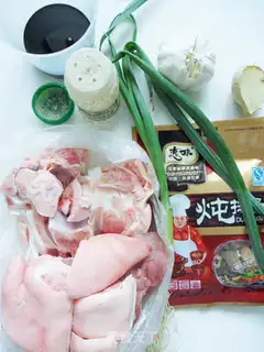 Make Stewed pig