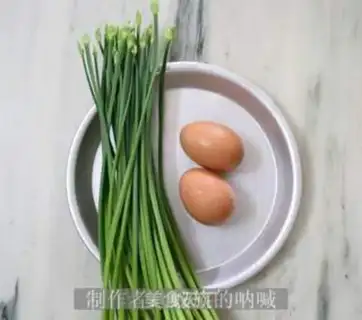Make Scrambled eggs with leek flowers step 0