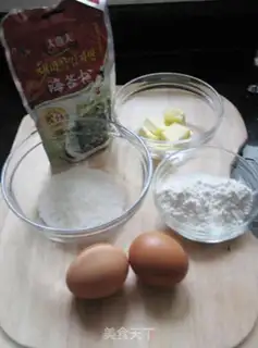 Make Purple moss egg roll step 0