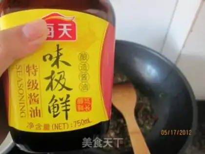 Make Noodles with abalone sauce and onion flavor step 3