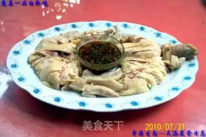Make White cut chicken with onion and ginger step 15