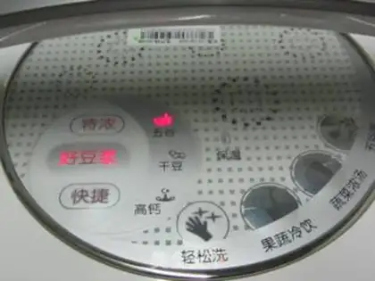 Make Coix seed grains soybean milk step 12