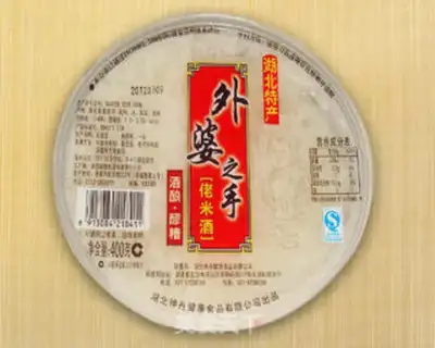Make Old Beijing cheese step 2
