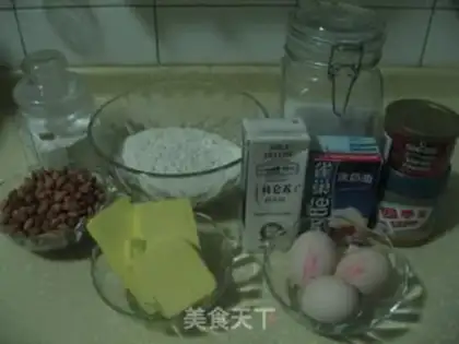 Make Peanut cream cake step 0